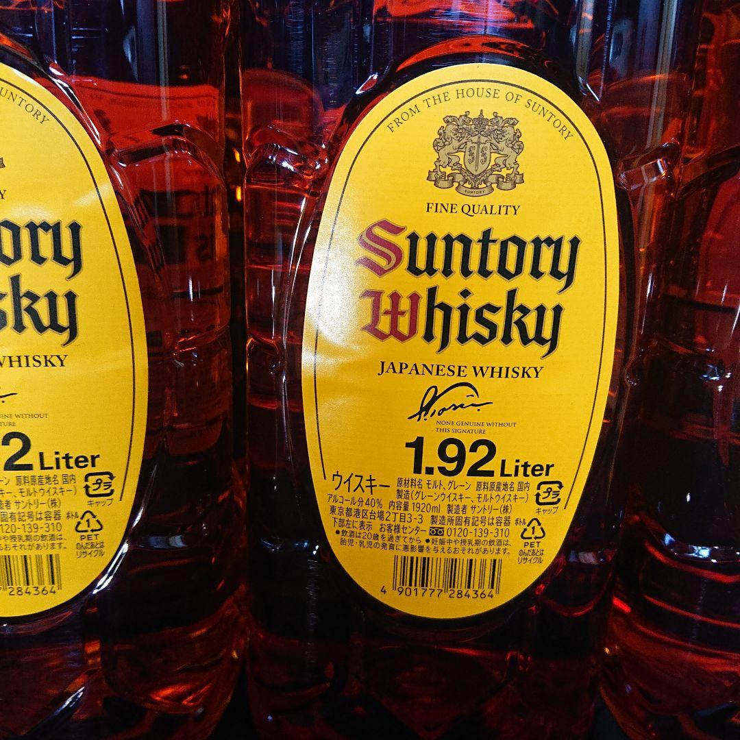 サントリーウイスキー 角瓶 角1.92 オマケ180ml