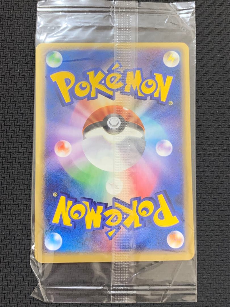 未開封 ポケパークのアチャモ 047/PCG-P PROMO ポケパーク