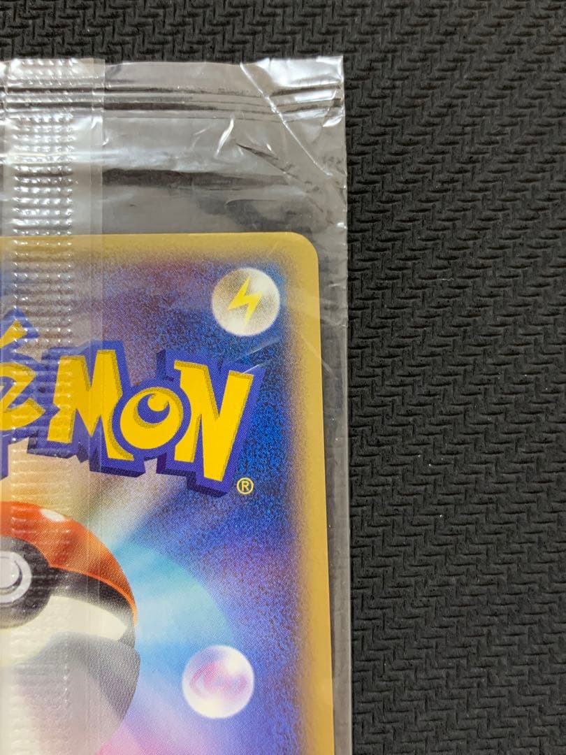 未開封 ポケパークのアチャモ 047/PCG-P PROMO ポケパーク
