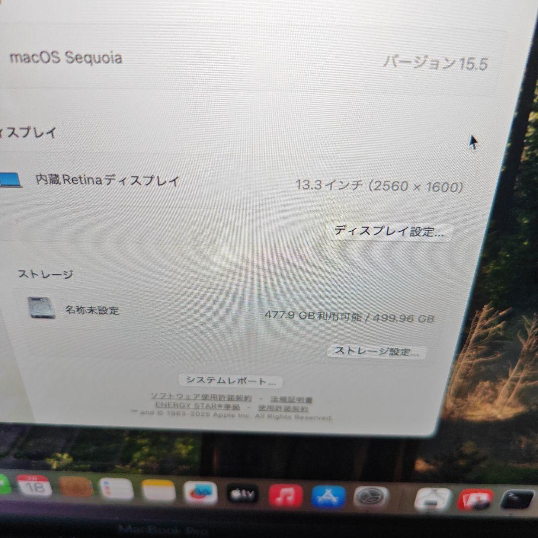 MacBook Pro 13.3インチ 2020 i5 16GB 512GB
