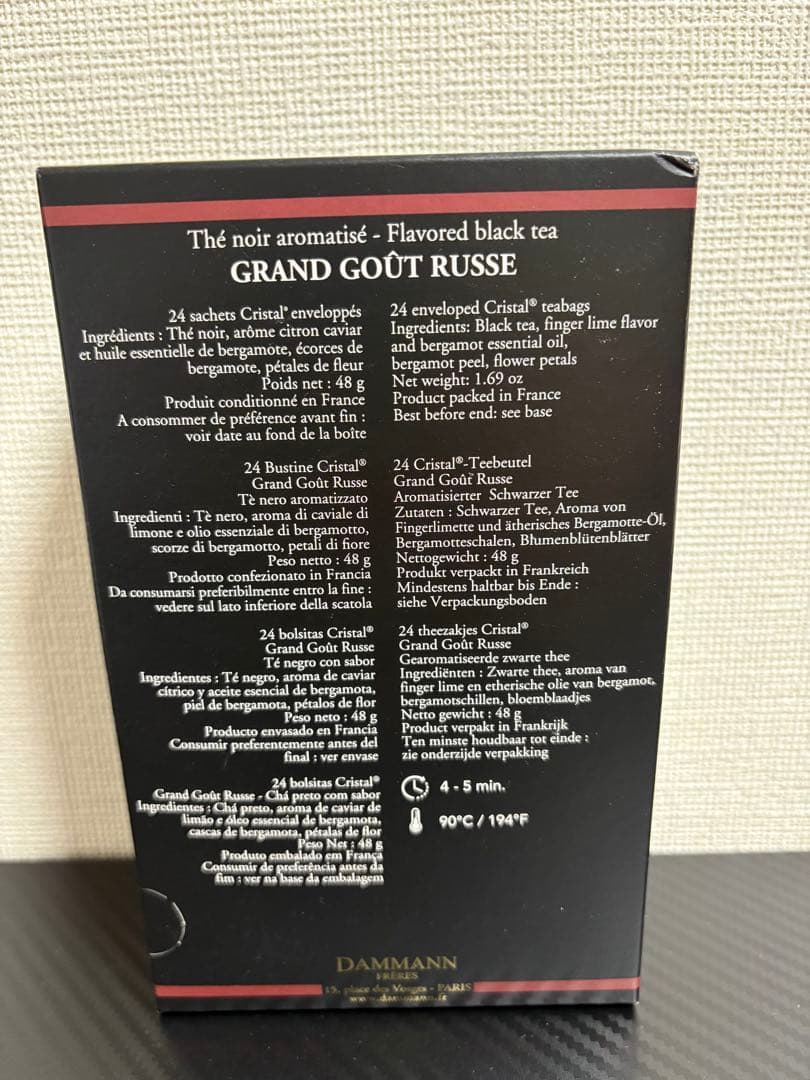 ダマンフレール-Grand Goût Russe 24袋