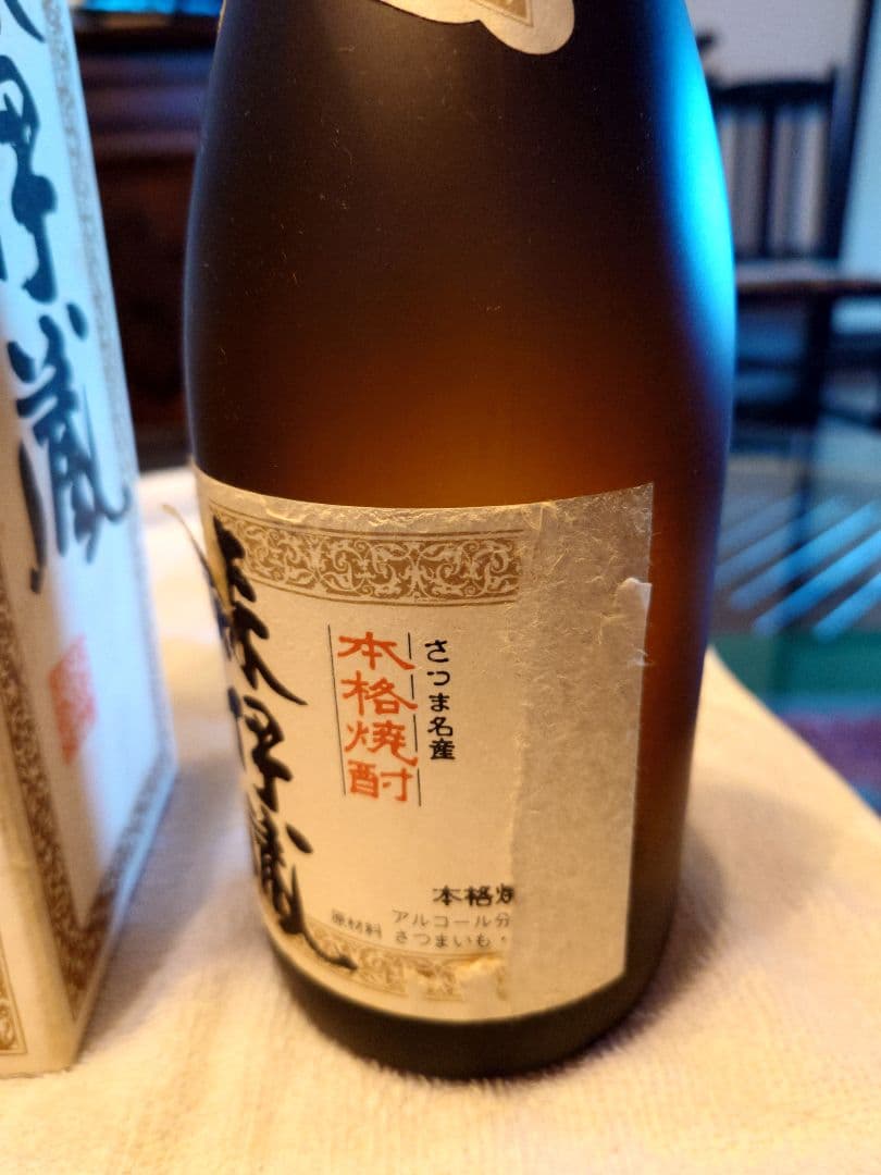 h*3様 森伊蔵 本格焼酎 720ml 25%