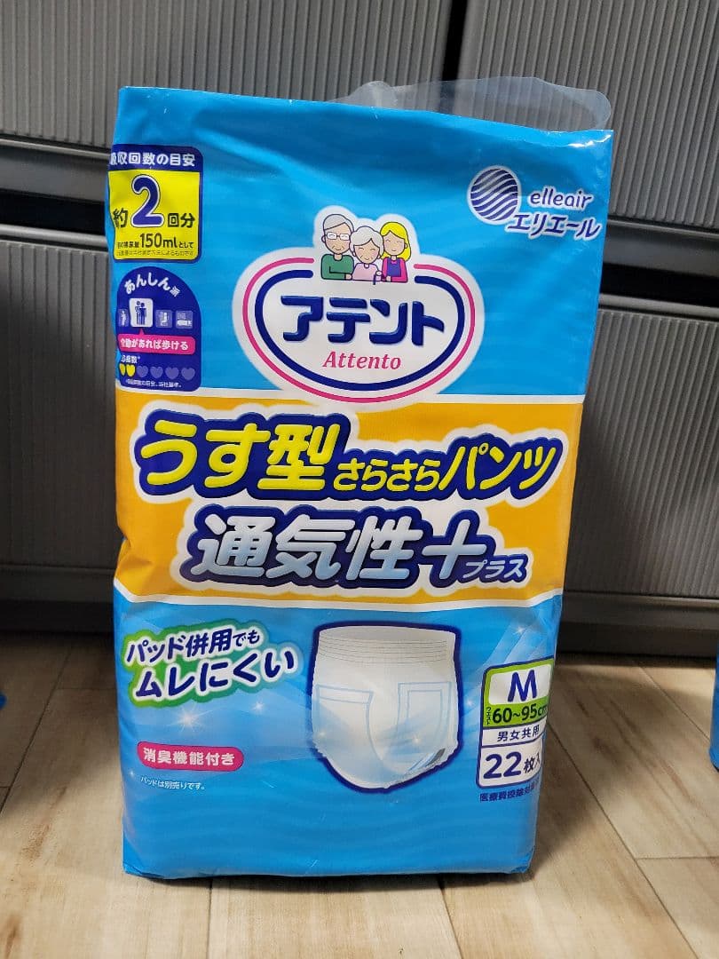 アテント うす型さらさらパンツ 通気性プラスM 22枚入り✖️６袋
