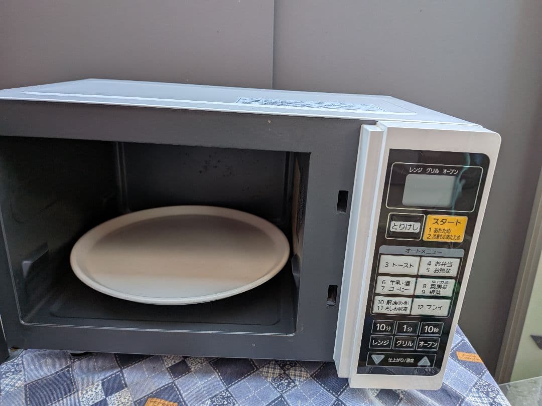 アイリスオーヤマ　オーブンレンジ　50/60Hz共用