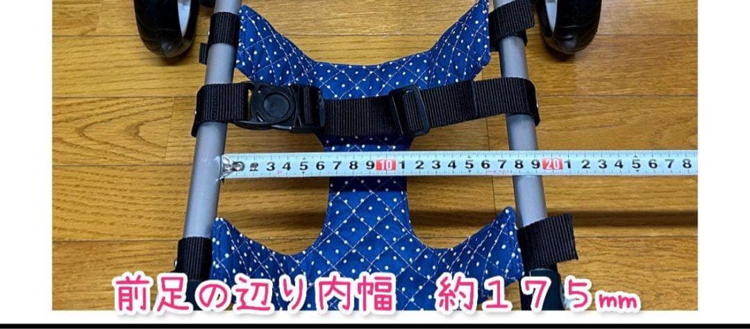 小型犬用アルミ製車いす 青いドット柄