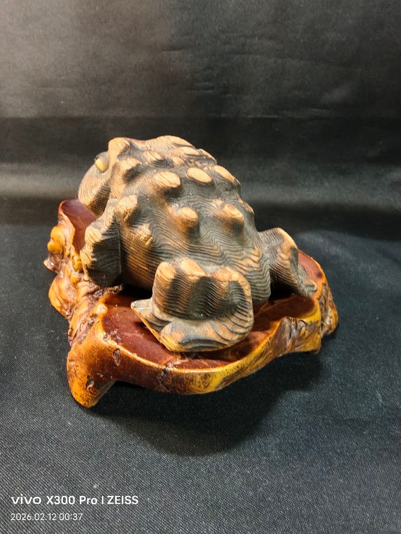 焼き杉 福蛙 瘤木台付 手彫り置物 時代物 旧家蔵出し美品 風水縁起物