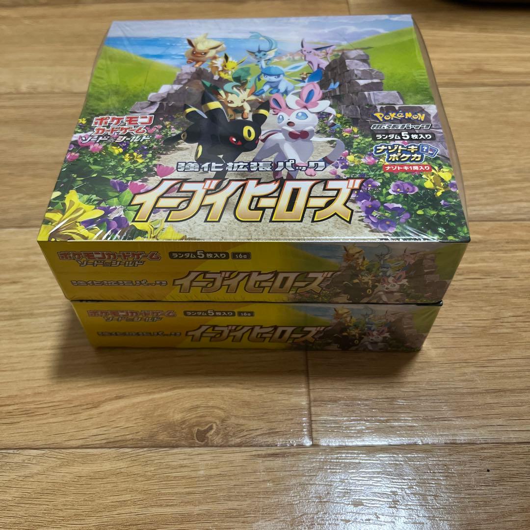 ポケモンカードゲーム イーブイヒーローズ 2BOX シュリンク付き未開封