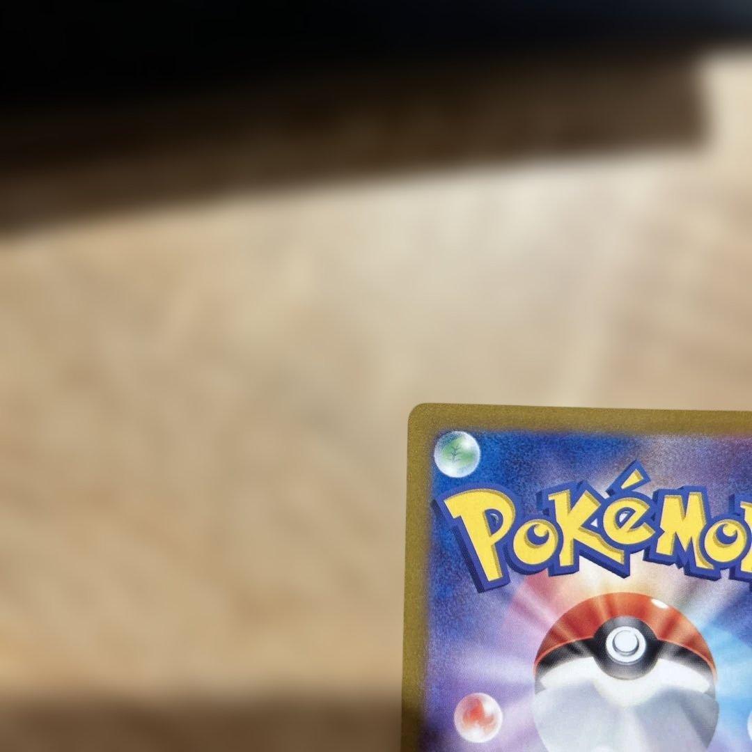 センタリング良好　ポケモンカード　フシギバナex sar 151