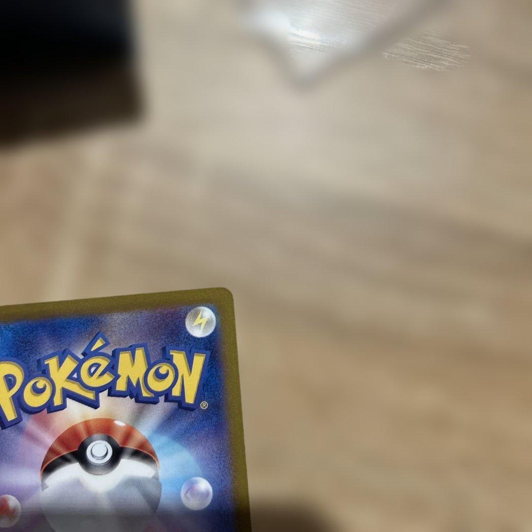 センタリング良好　ポケモンカード　フシギバナex sar 151