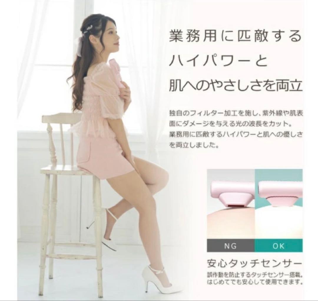 脱毛・除毛 DR.ELLEMISS CL-BE920 PINK