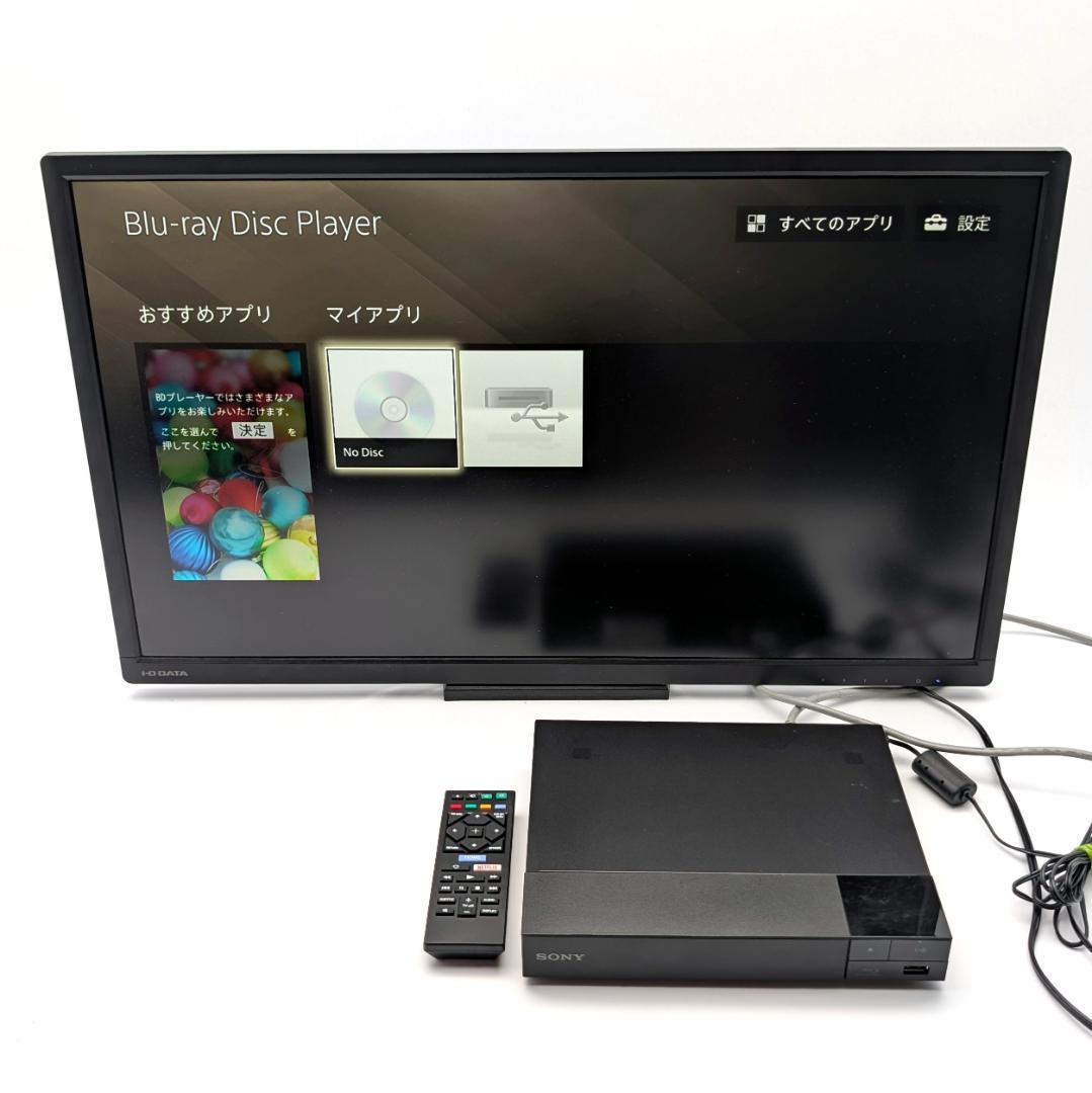 SONY BDP-S1700 リージョンフリーブルーレイプレーヤー