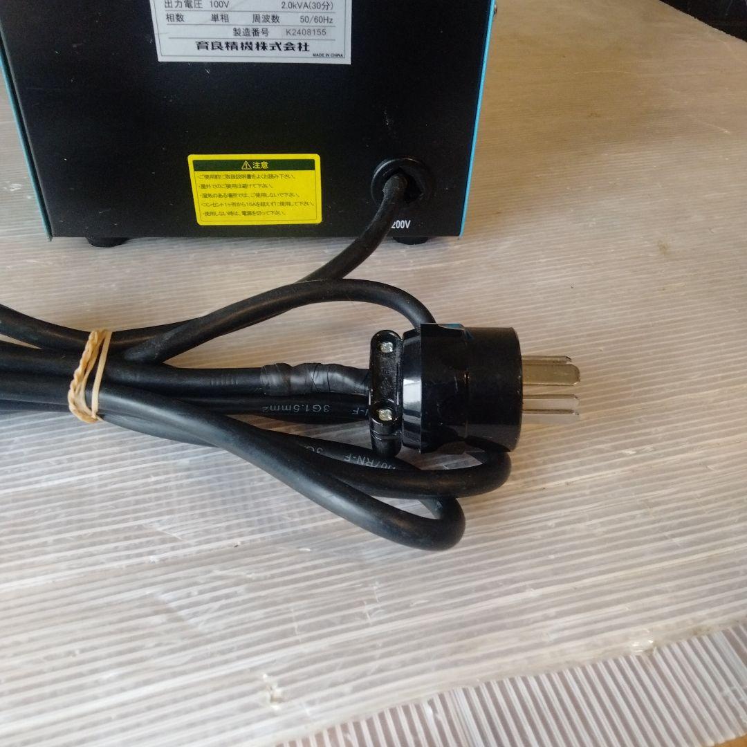IKURA TRANS BOY TB-20A 変圧器