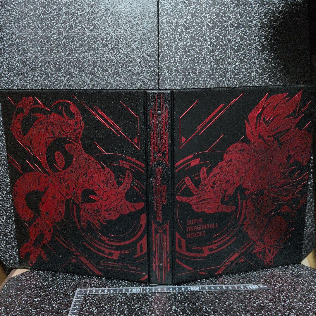 スーパードラゴンボールヒーローズ　バインダー