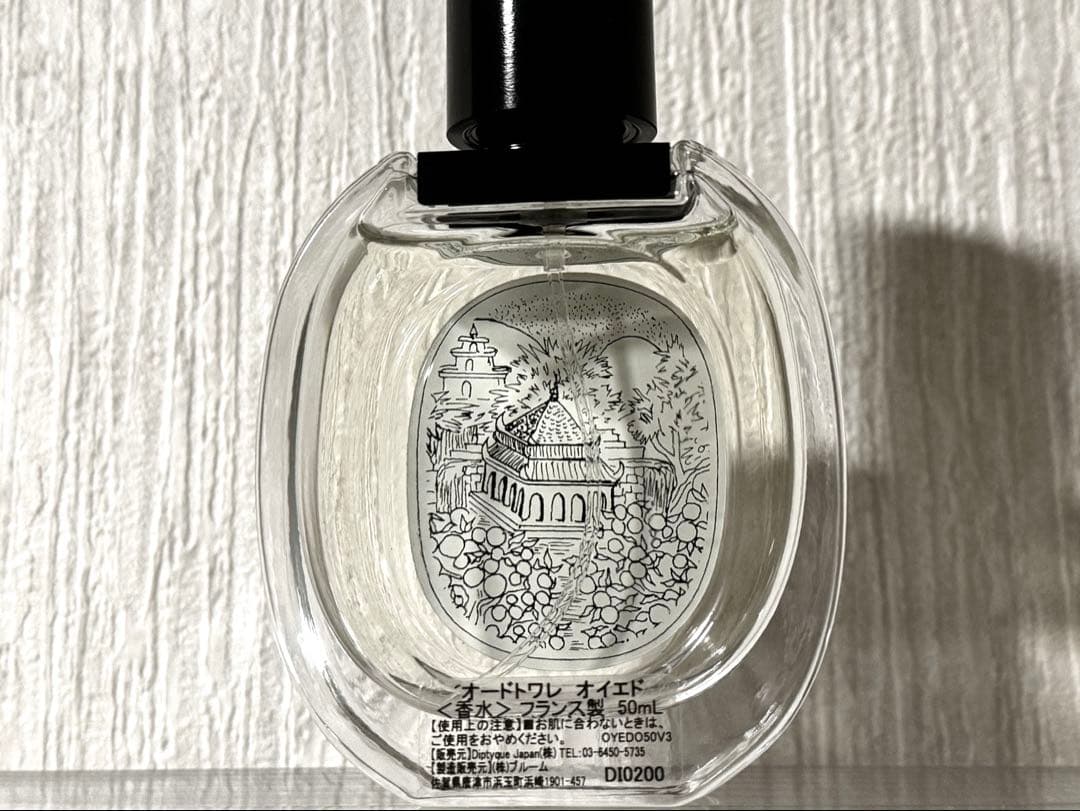 diptyque オードトワレ OYEDO オイエド 50ml