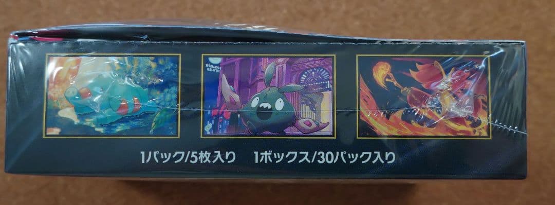 ポケモンカードゲーム ニンジャスピナー Box 当選品　シュリンク　ペリペリ有り