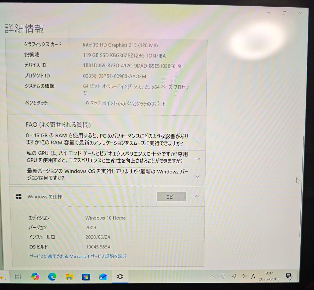 Microsoft Surface Go 8GBメモリ Windows10