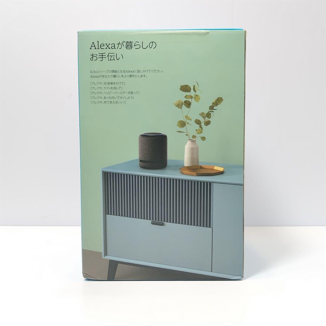 Amazon Echo Studio Alexa スマートスピーカー