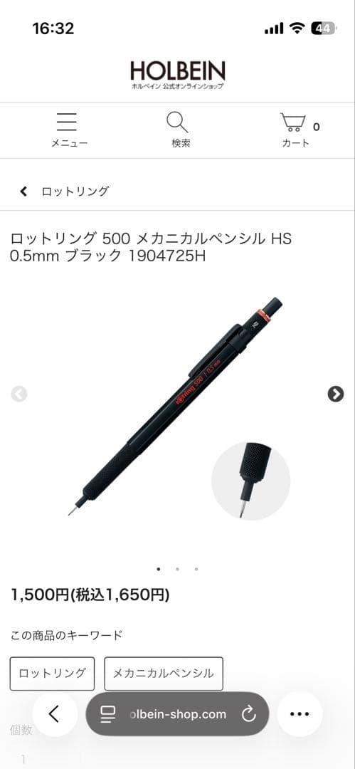 ★限定特価★【カヴェコ】スペシャル 0.5mm ブラック・ブラス他 全3点
