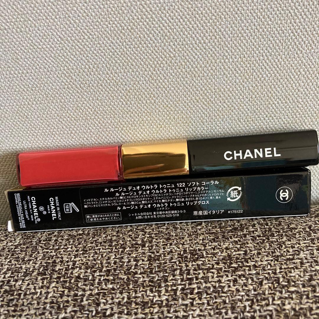 シャネルCHANEL ルルージュデュオウルトラトゥニュ122ソフトコーラル口紅