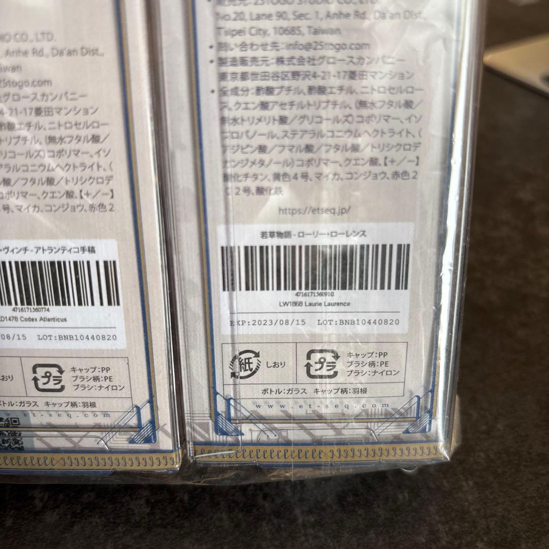 羽ペンネイルポリッシュ5本セット