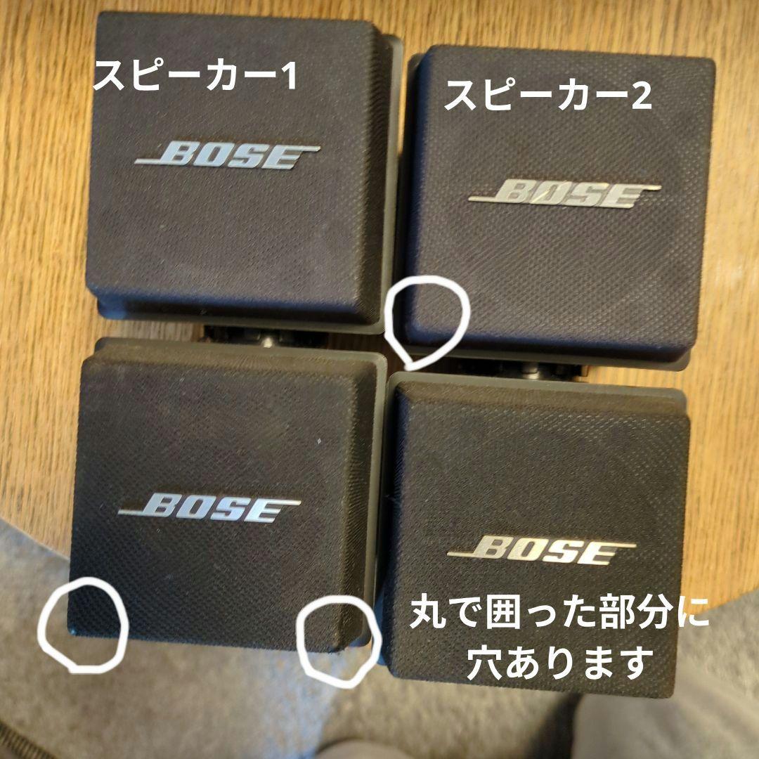 BOSE 501x 2.1 スピーカーシステム
