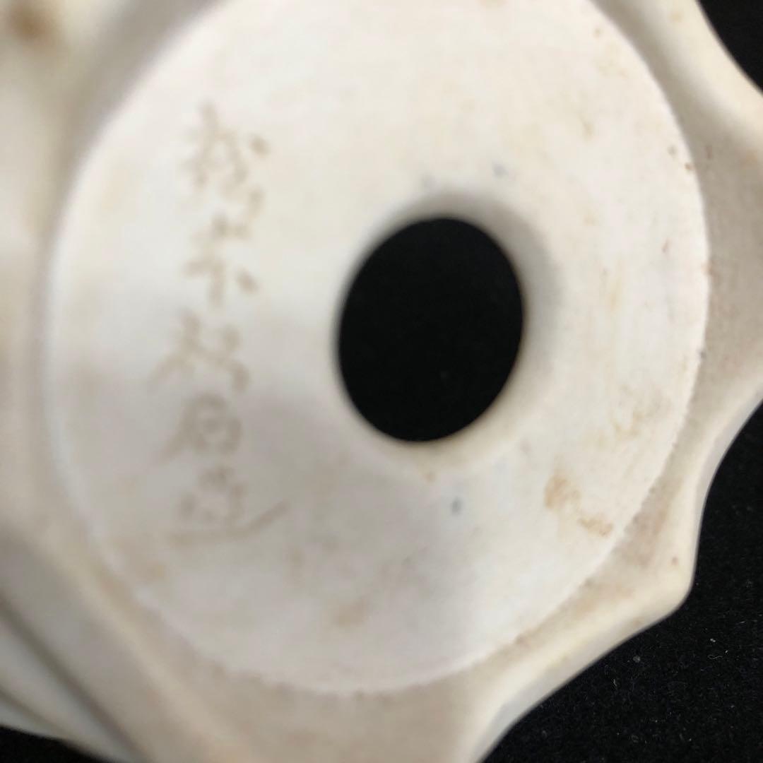 小品盆栽　山野草鉢　松本松石造
