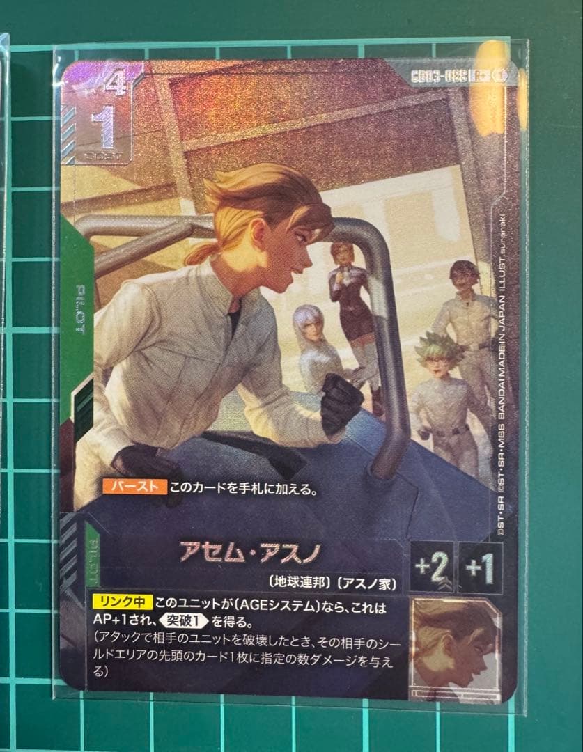 ガンダムカードゲーム　LR R+ C++まとめ売り　デッキパーツ