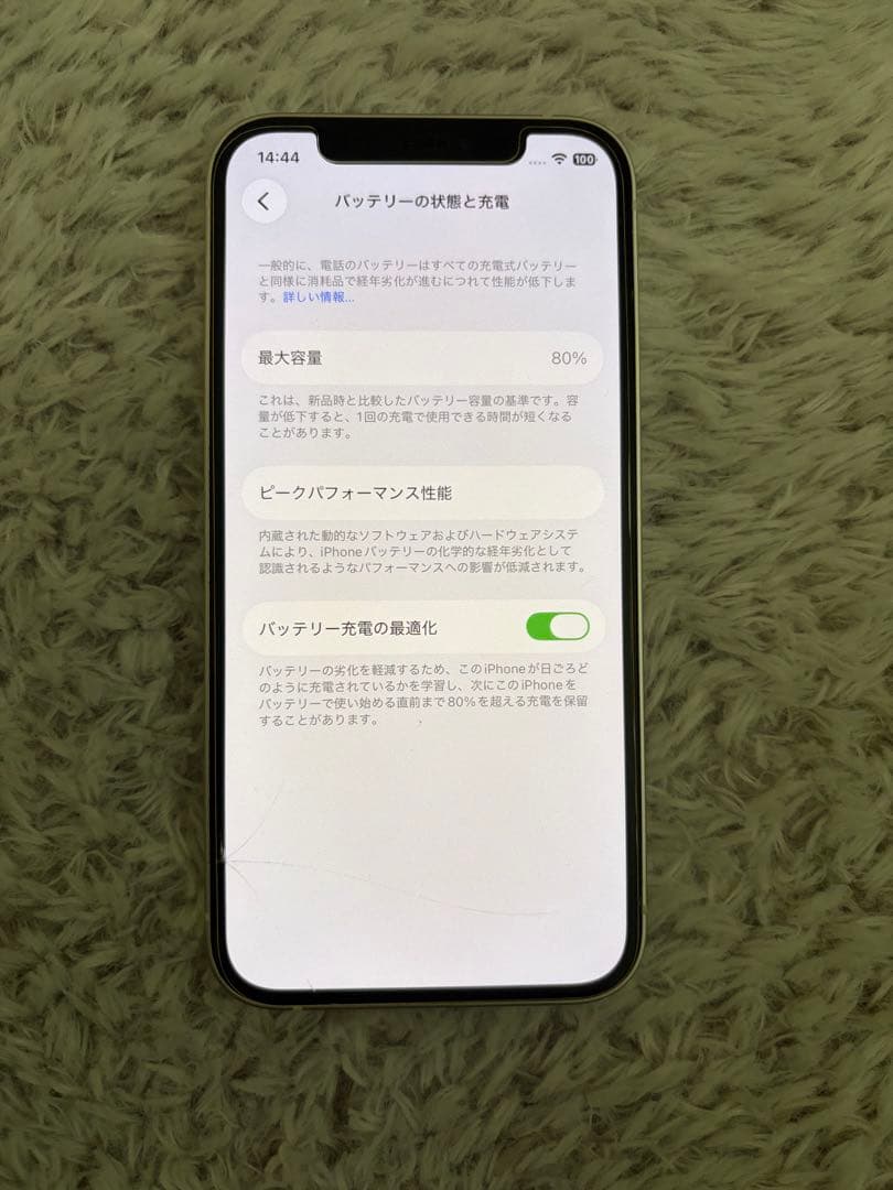 Apple iPhone 12 ホワイト 本体 バッテリー残量80%