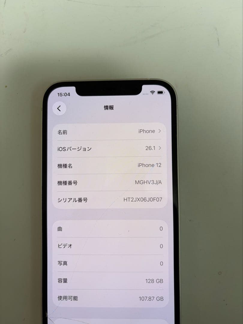 Apple iPhone 12 ホワイト 本体 バッテリー残量80%