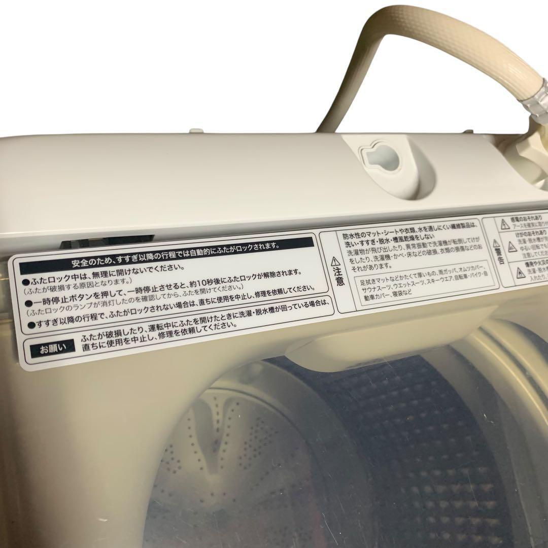 Haier 洗濯機 一人暮らし用　4.5kg 2022年製(冷蔵庫は別)
