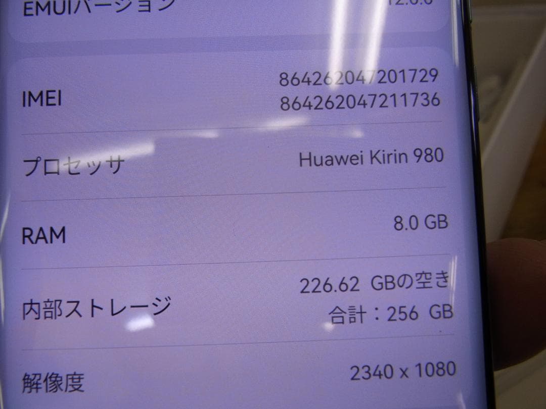 ファーウェイ　P30 PRO VOG-L29 dual-sim 8/256GB