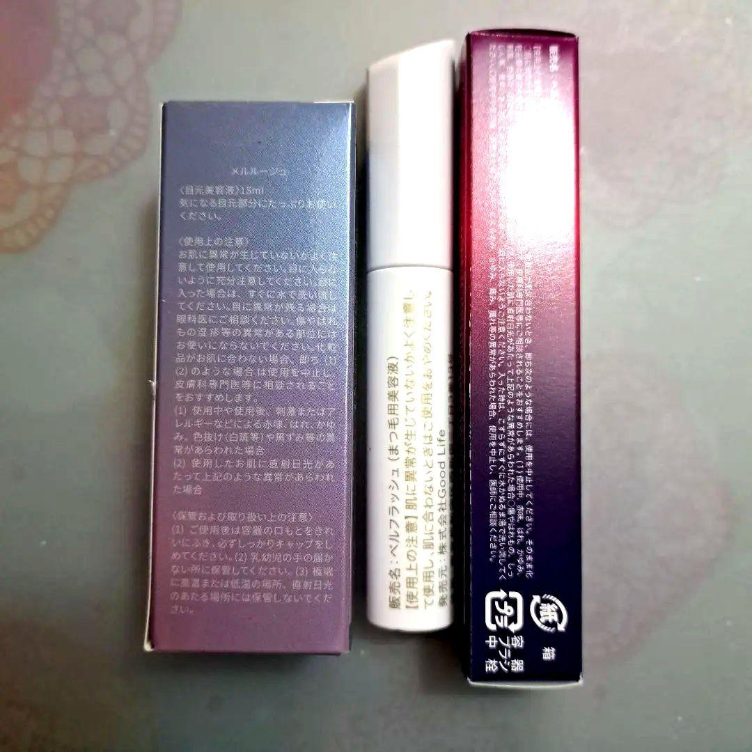 新品未使用♡睫毛美容液＋目元美容液♡