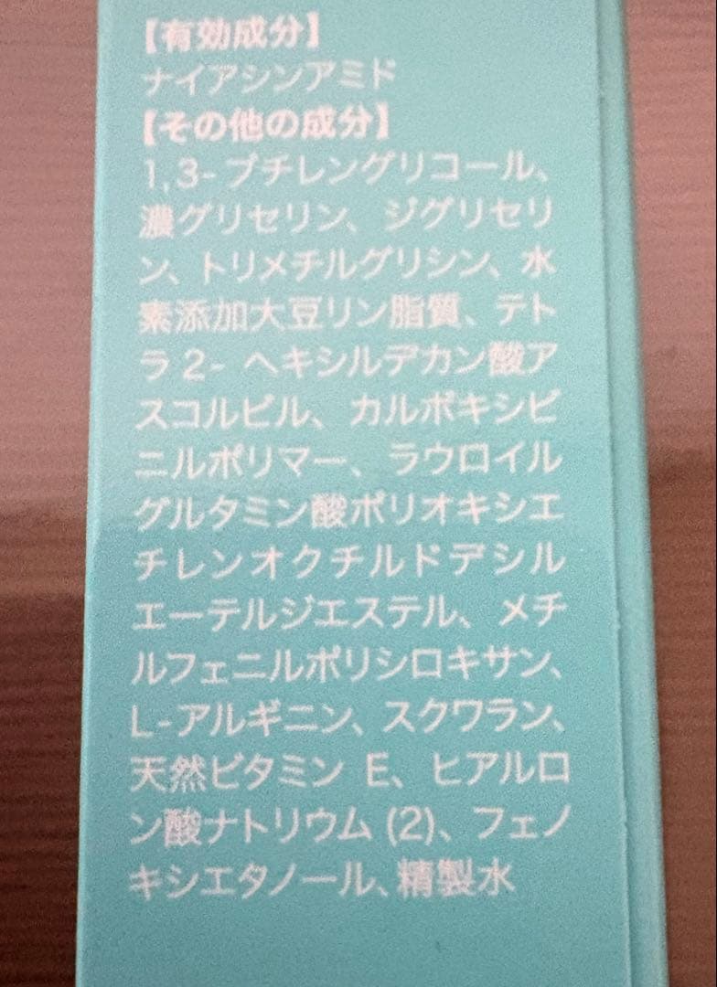 フェイスクリーム Cristavea Velouris Cream