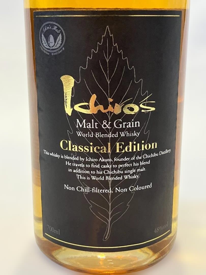 ウイスキー Ichiro's Malt&Grain World Blended Whisky