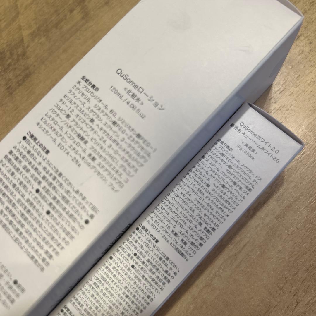 【値下】b-glen 化粧水　美容液