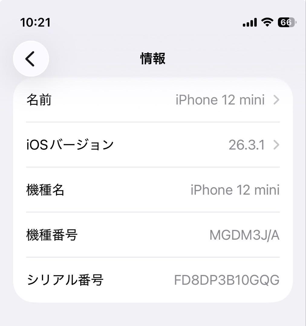 iPhone 12 mini / 128GB / SIMフリー