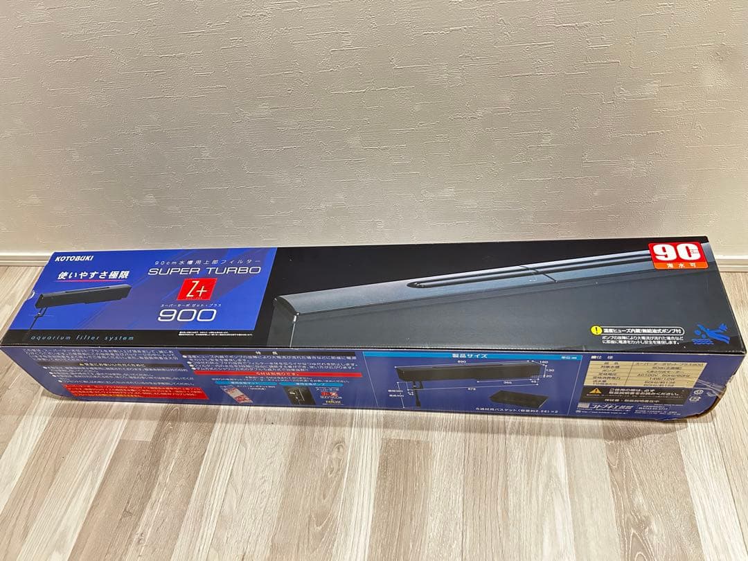 フラットLED SS900 ブラック スーパーターボ900Zプラス