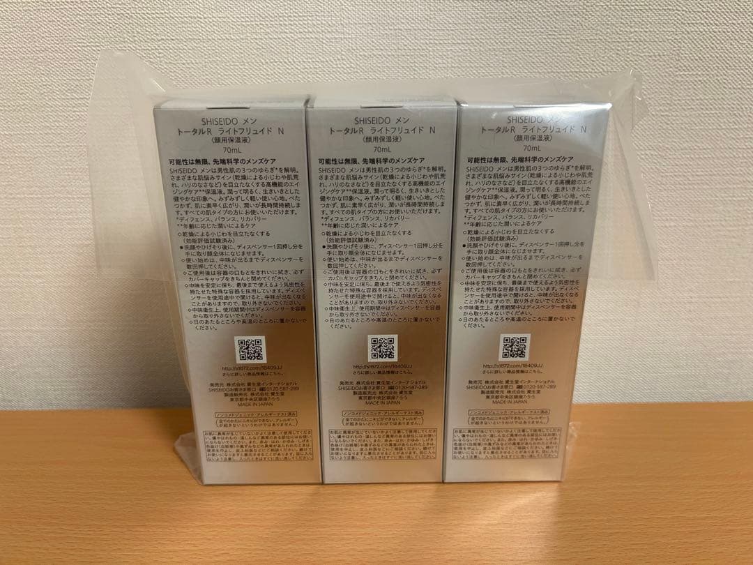 資生堂MENトータルR ライトフリュイド N（顔用保湿液）70mL ×3個