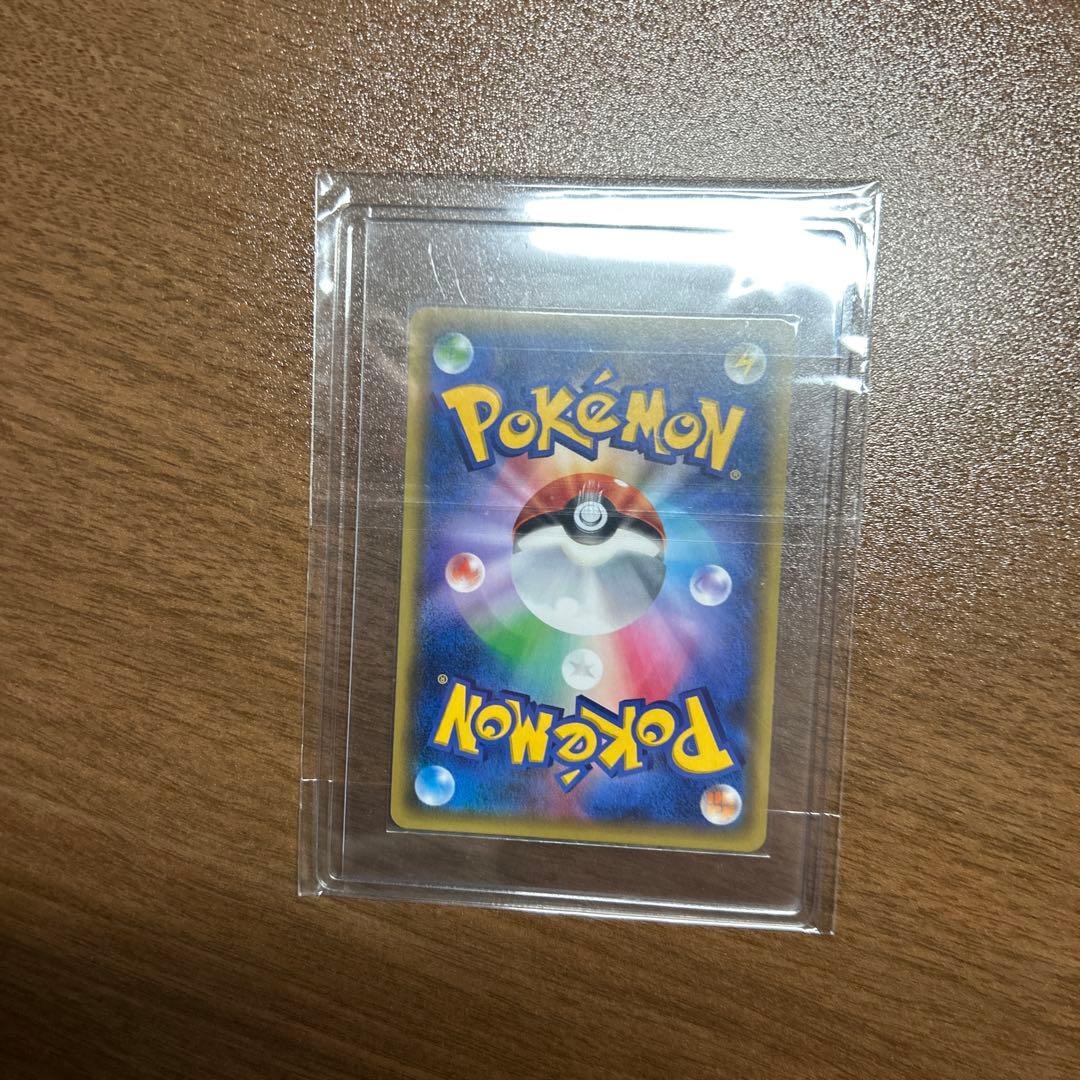 リザードン 進化ライン ポケキュン【まとめ売り】
