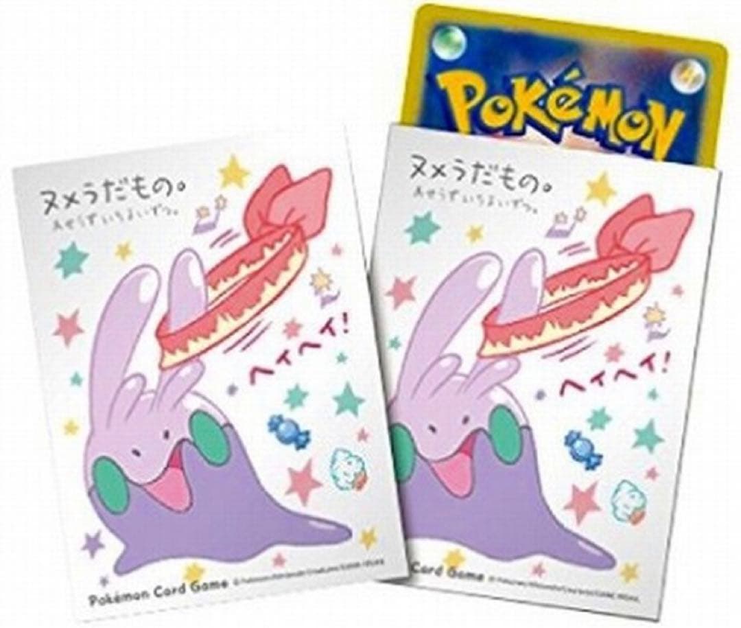 【新品未開封】ポケモンカード海外ポケモンセンター限定デッキシールドヌメラだもの。