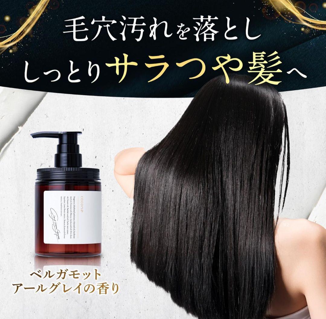 coconeクレイクリームシャンプー3ボトル＋トライアル(11g×２包)3個つき