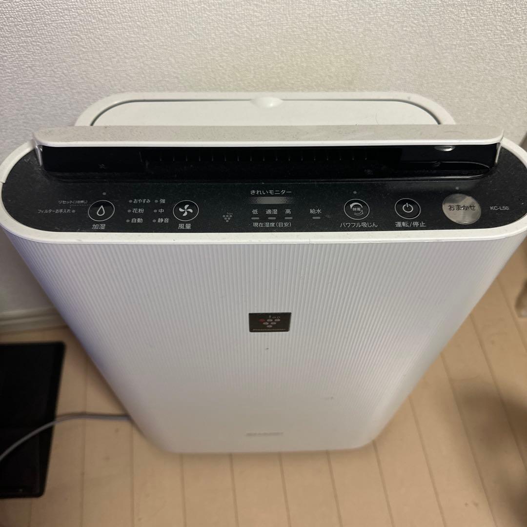 SHARPシャープ KC-L50 加湿空気清浄機