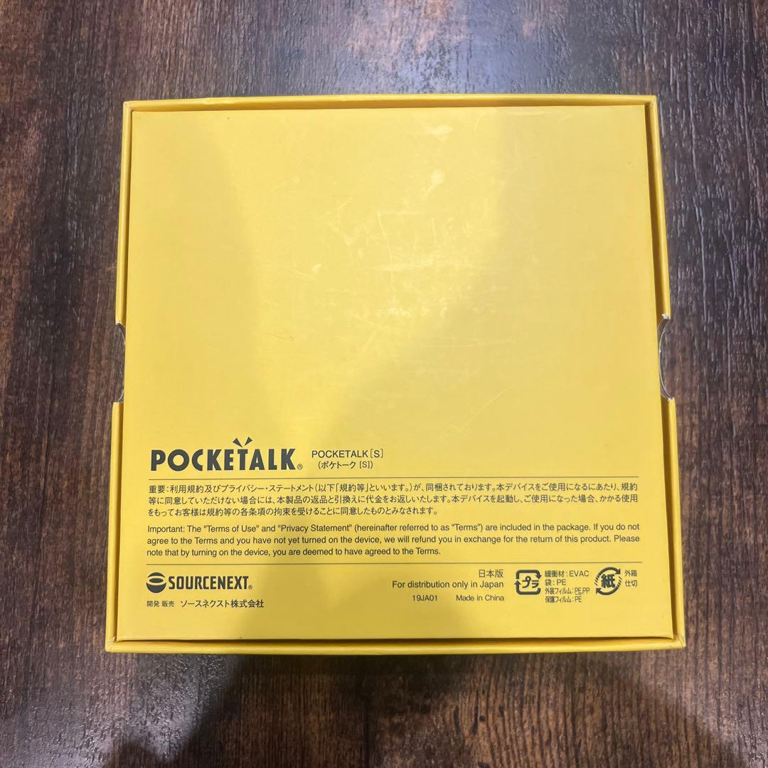 POCKETALK S ブラック 翻訳機