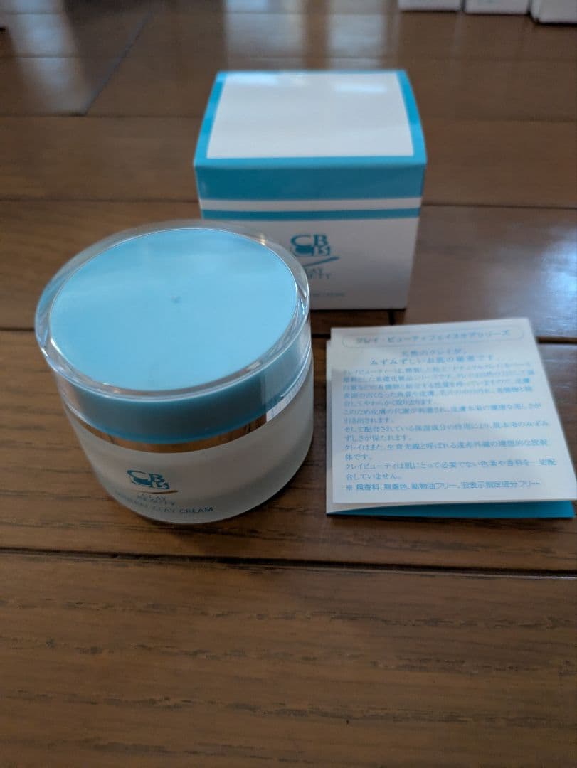 【値下げ】CB MINERAL CLAY CREAM