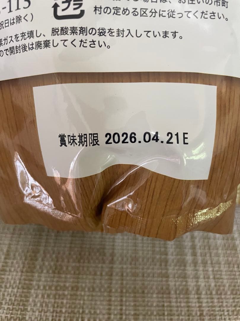 うまか プレミアムドッグフード 1.5kg2袋