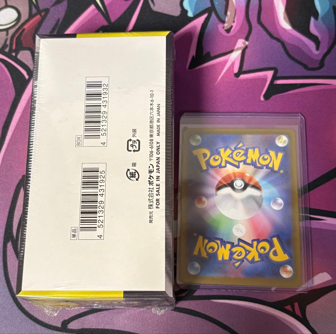 ポケモンカードメガドリームexシュリンク付き未開封BOXメガリザードンXexMA