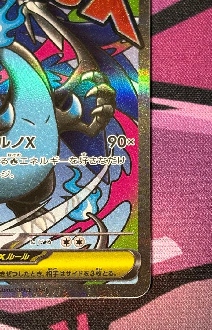 ポケモンカードメガドリームexシュリンク付き未開封BOXメガリザードンXexMA