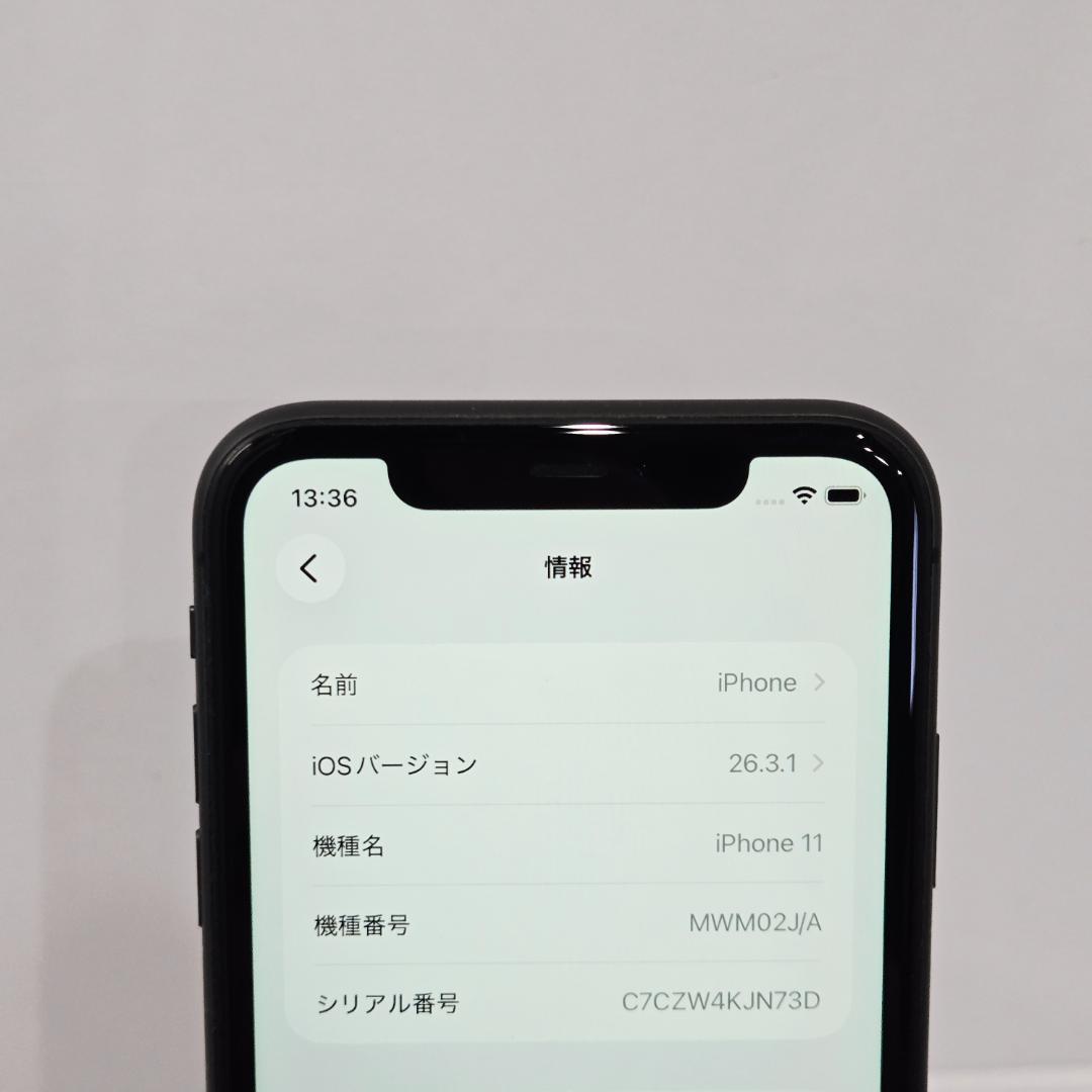 15 iPhone11 ブラック SIMフリー 128GB