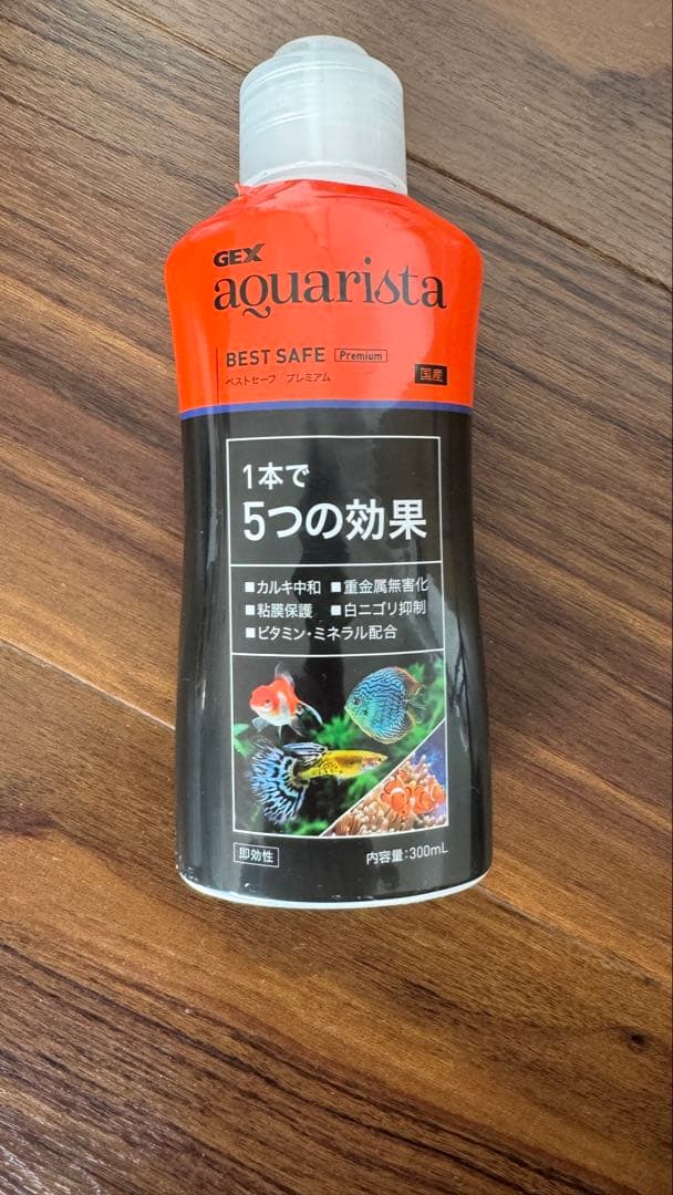 GEX アクアリウム　セット