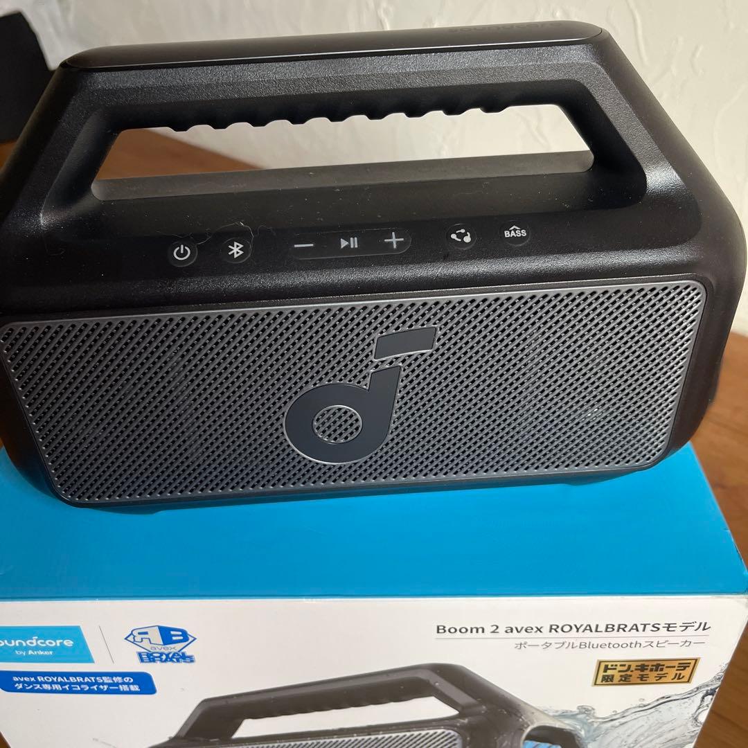 Boom 2 avex BRATS Bluetoothスピーカー